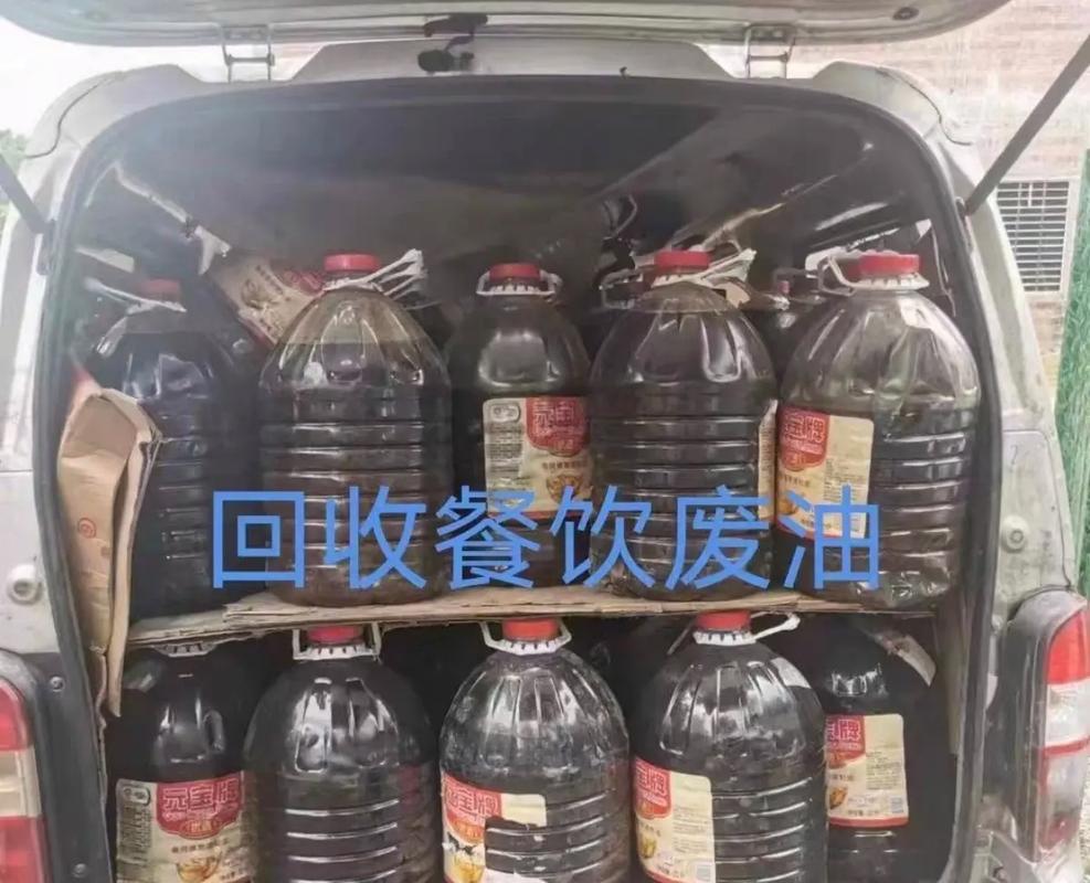 嘉兴市餐厨废油回收